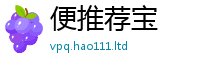 2025新澳门免费传真到香港资料免费长期公开